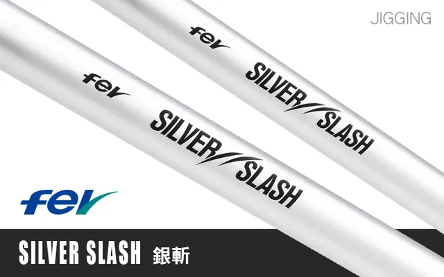 Hearty Rise FEV Silver Slash SS-662/150