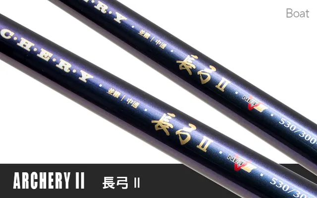 Hearty Rise Archery II Archery II 530