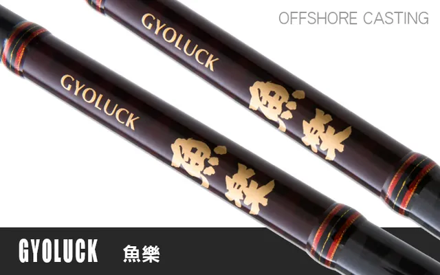 Hearty Rise Gyoluck GL-792S/280