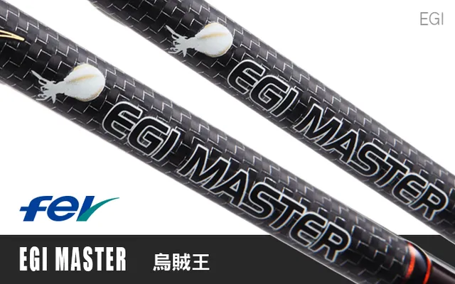 Hearty Rise FEV EGI Master FEV EGI Master S-842M