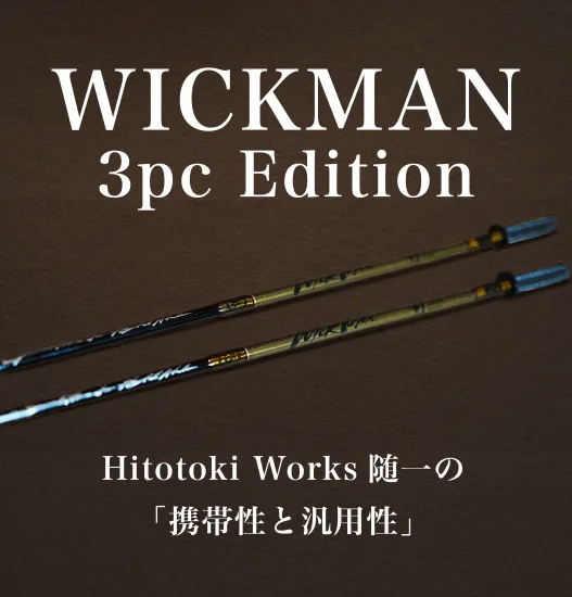 Hitotoki Works Wickman 47