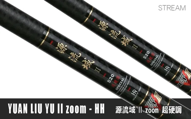 Hearty Rise YUAN LIU YU II ZOOM HH YUAN LIU YU II ZOOM HH 44-40-36