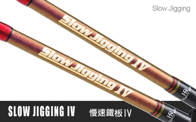Hearty Rise SLOW Jigging IV SJ4-551S/500