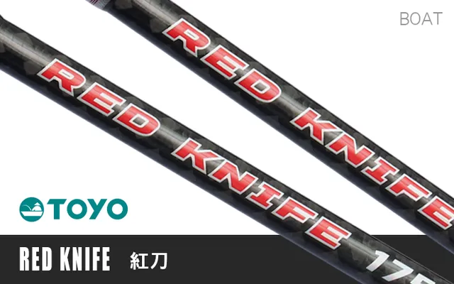 Hearty Rise TOYO RED Knife - Tenya TOYO RED Knife - Tenya 175