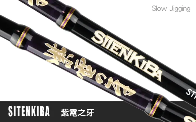 Hearty Rise Sitenkiba SKTB-641S/120