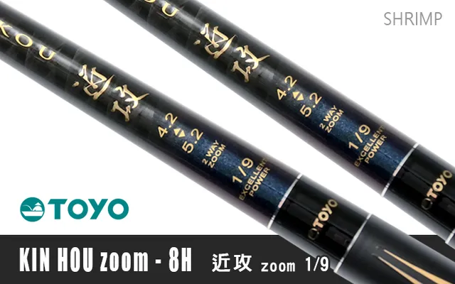 Hearty Rise TOYO KIN KOU Zoom 8H TOYO KIN KOU Zoom 8H 4.2-5.2