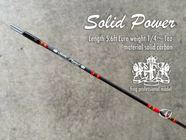 Frog Products Solid Power (Limited Price)
