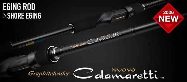 Olympic 26 Nuovo Calamaretti 26GCALXS-832ML