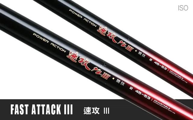 Hearty Rise FAST Attack III FAST Attack III 3.0-45/53