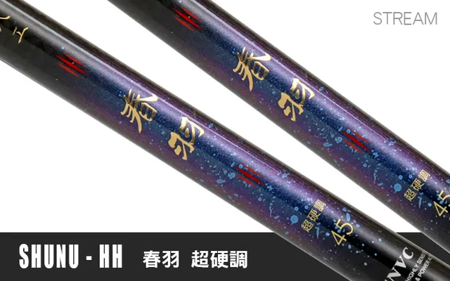Hearty Rise Shunu - HH Shunu - HH 3.3