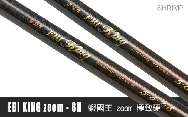 Hearty Rise EBI KING Zoom 8H EBI KING Zoom 8H 5-6-7-8