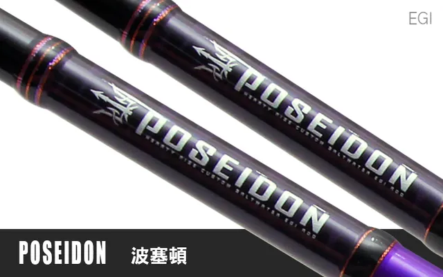 Hearty Rise Poseidon PS-862MH