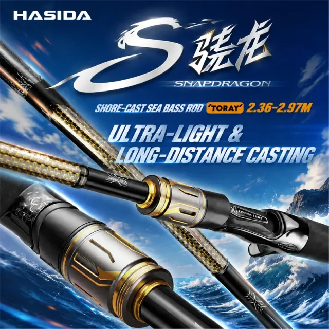 Hasida Snapdragon Snapdragon 2.49m ML