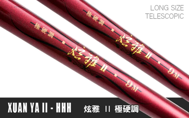 Hearty Rise XUAN YA II - HHH XUAN YA II - HHH 10 m