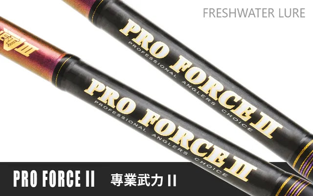 Hearty Rise PRO Force II PF2-812L