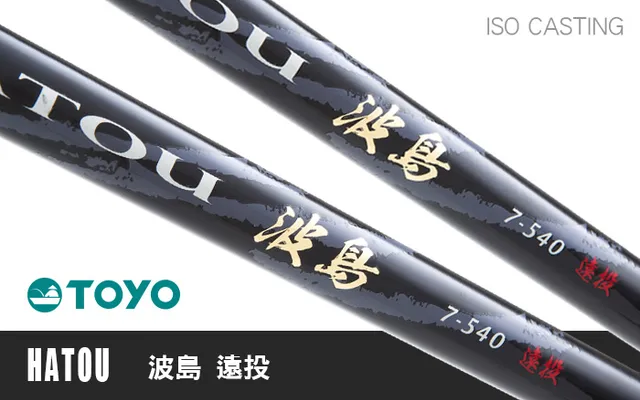Hearty Rise TOYO Hatou TOYO Hatou 8.0-540