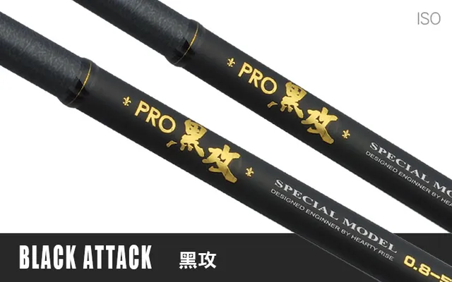 Hearty Rise Black Attack Black Attack 0-53