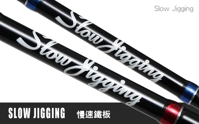 Hearty Rise SLOW Jigging SS-681-1