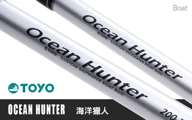 Hearty Rise TOYO Ocean Hunter TOYO Ocean Hunter 150-210