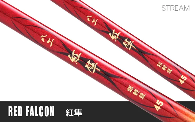 Hearty Rise RED Falcon RED Falcon 4.5