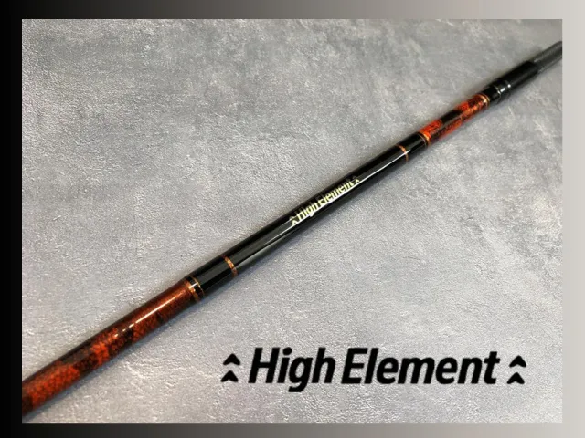 Frog Products High Element 5.6ft S1 Glass Composite