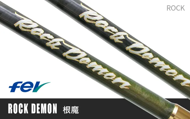 Hearty Rise ROCK Demon RDS-894ML