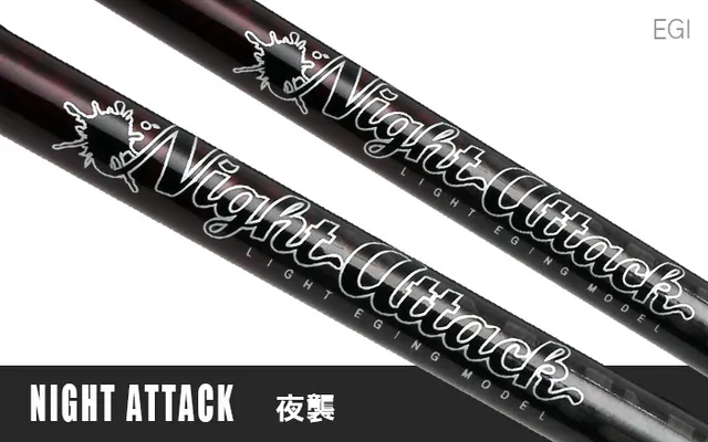 Hearty Rise Night Attack NA-832H