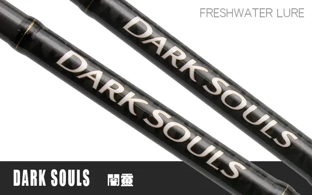 Hearty Rise DARK Souls DSC-661ML