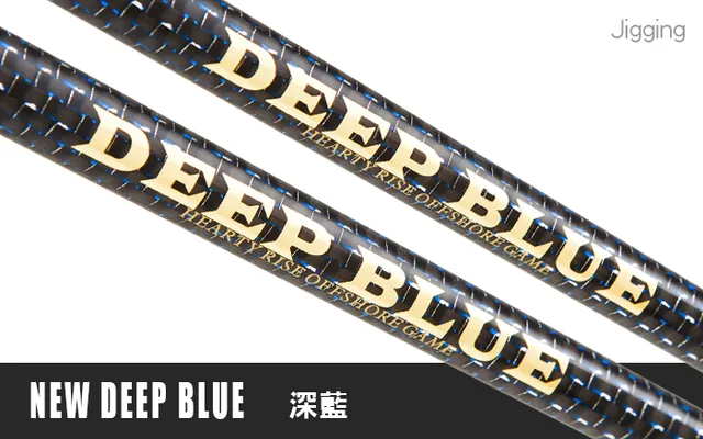 Hearty Rise NEW DEEP BLUE (j) NEW DEEP BLUE (j) 51B/350
