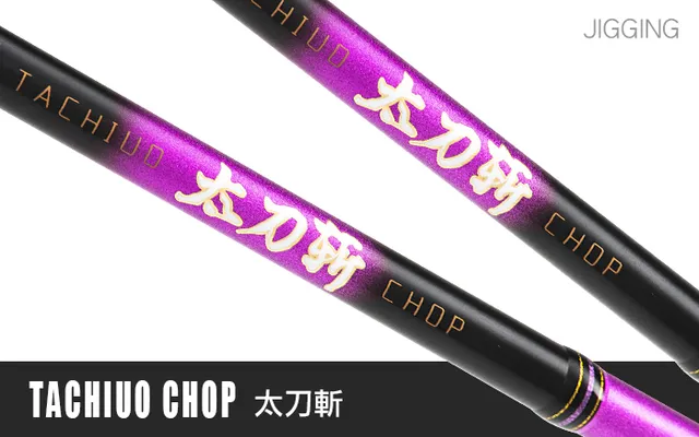 Hearty Rise Tachiuo CHOP TCC-632H
