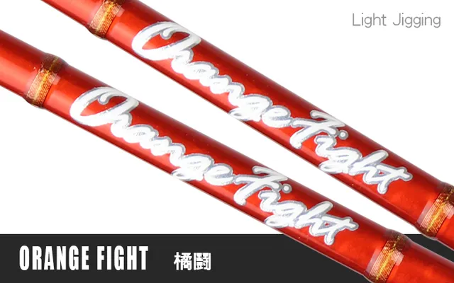 Hearty Rise Orange Fight OF-601S/120