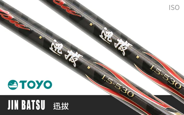 Hearty Rise TOYO JIN Batsu TOYO JIN Batsu 1.5-530