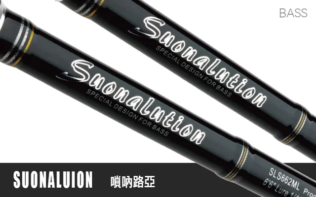 Hearty Rise Suonalution SLS-652L