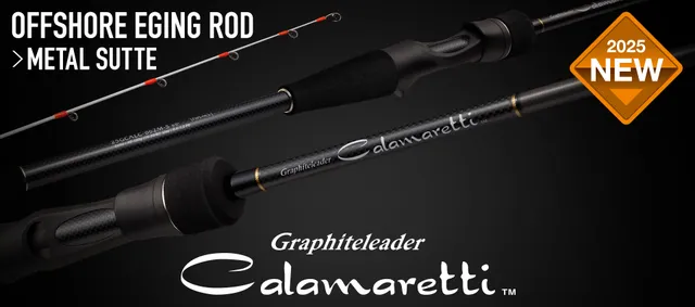 Olympic 25 Calamaretti Metal Sutte 25GCALC-582MH-TS
