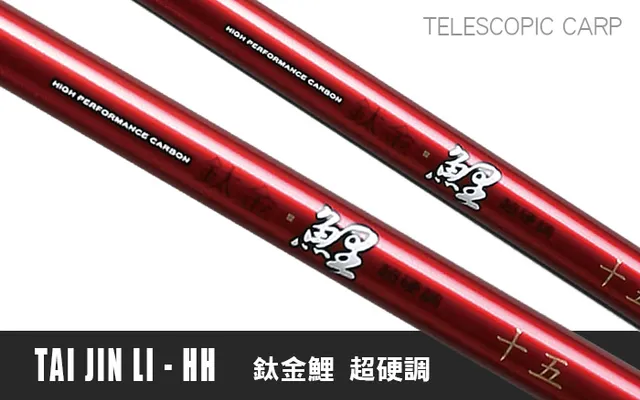 Hearty Rise TAI JIN LI HH TAI JIN LI HH 12