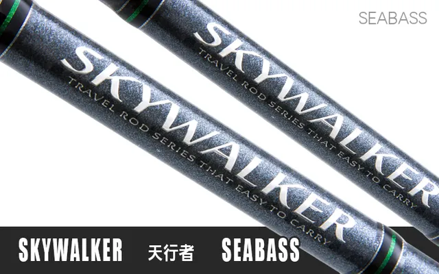 Hearty Rise Skywalker - Seabass SWSB-965ML