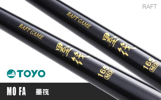 Hearty Rise TOYO MO FA TOYO MO FA 180