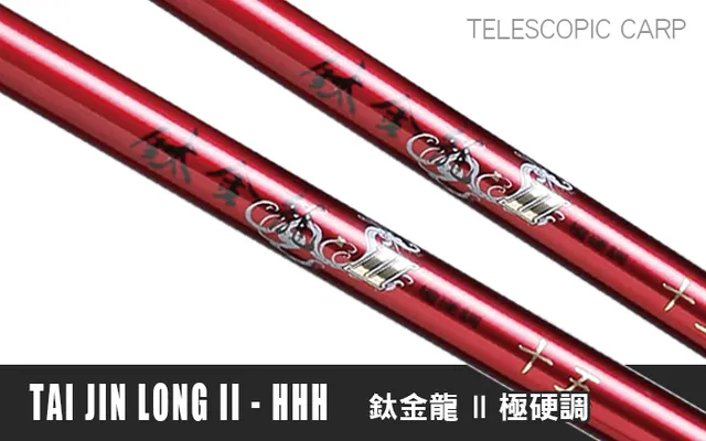 Hearty Rise TAI JIN LONG II HHH TAI JIN LONG II HHH 15