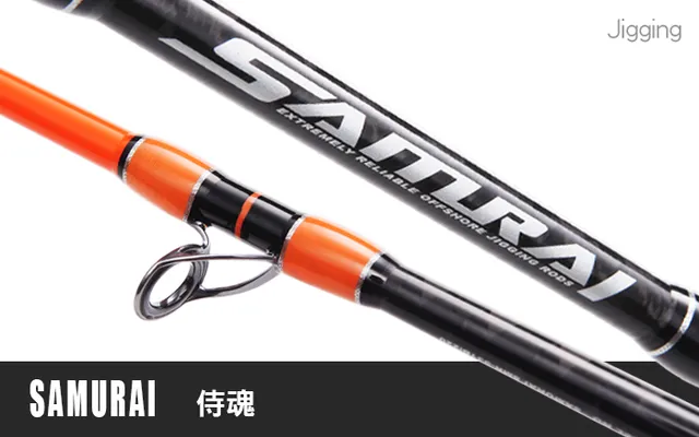 Hearty Rise Samurai SRM-531B/220