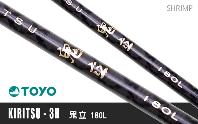 Hearty Rise TOYO Kiritsu 3H TOYO Kiritsu 3H 180L