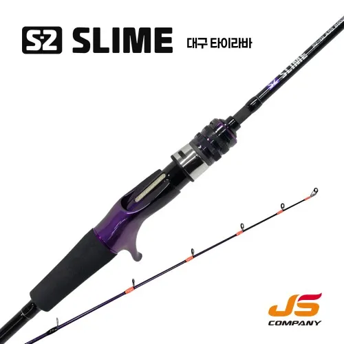 JS Company S2 SLIME B652RSC