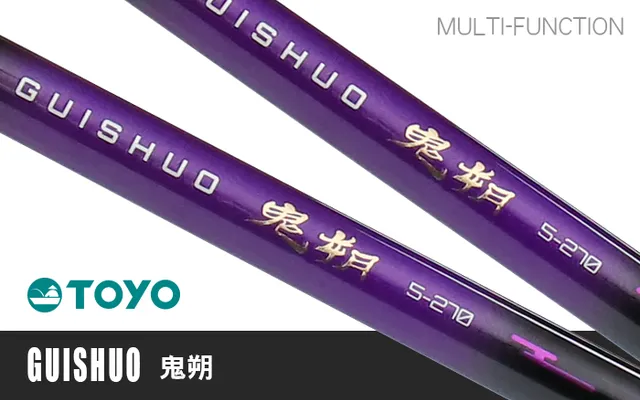 Hearty Rise TOYO Guishuo TOYO Guishuo 4-270