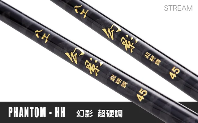 Hearty Rise Phantom HH Phantom HH 4.5
