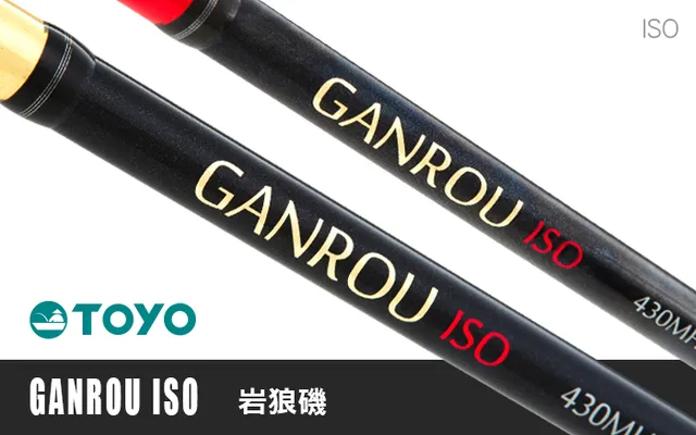 Hearty Rise TOYO Ganrou ISO TOYO Ganrou ISO 380MH