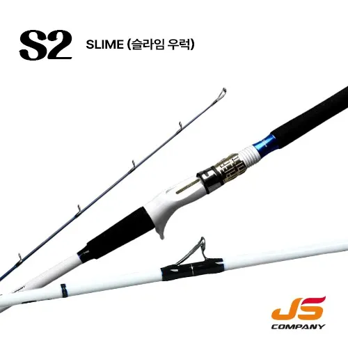 JS Company S2 SLIME 210