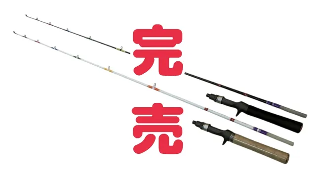 Stock Lures Only One Only One Short (Grip Set)
