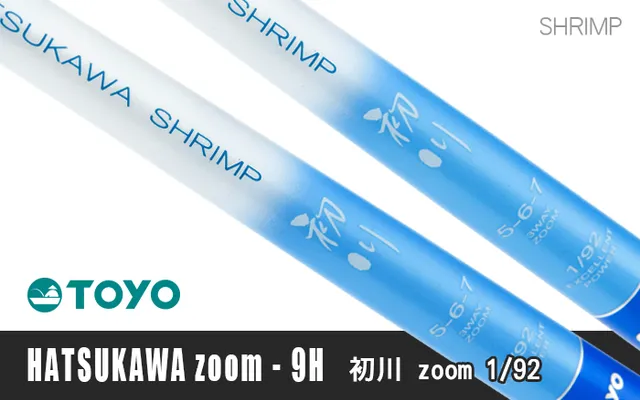 Hearty Rise TOYO Hatsukawa Zoom 9H TOYO Hatsukawa Zoom 9H 5-6-7