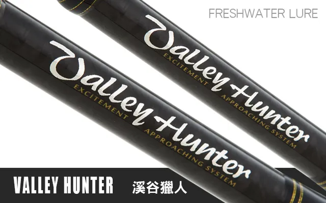 Hearty Rise Valley Hunter VHC-692M