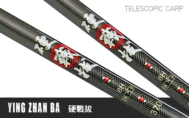 Hearty Rise YING ZHAN BA YING ZHAN BA 8H 370