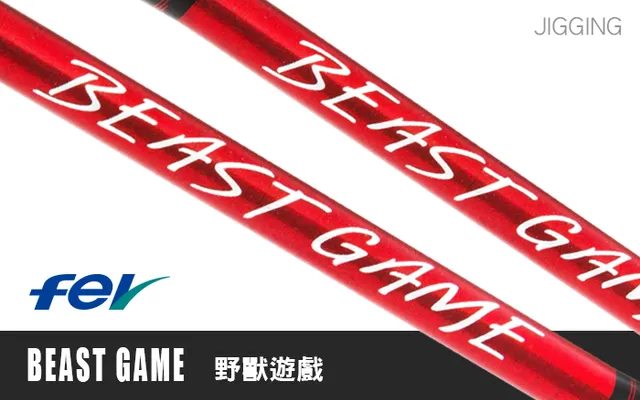 Hearty Rise FEV Beast GAME BG-501C/450